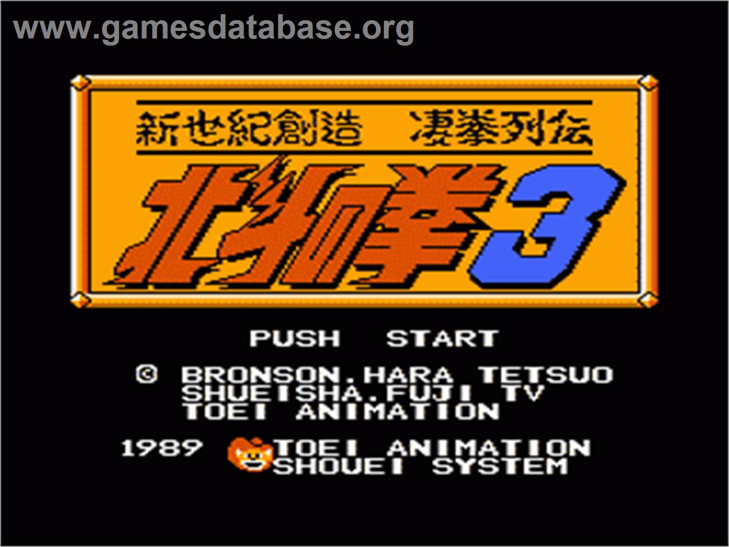 Hokuto no Ken 3: Shinseiki Souzou Seiken Retsuden - Nintendo NES - Artwork - Title Screen