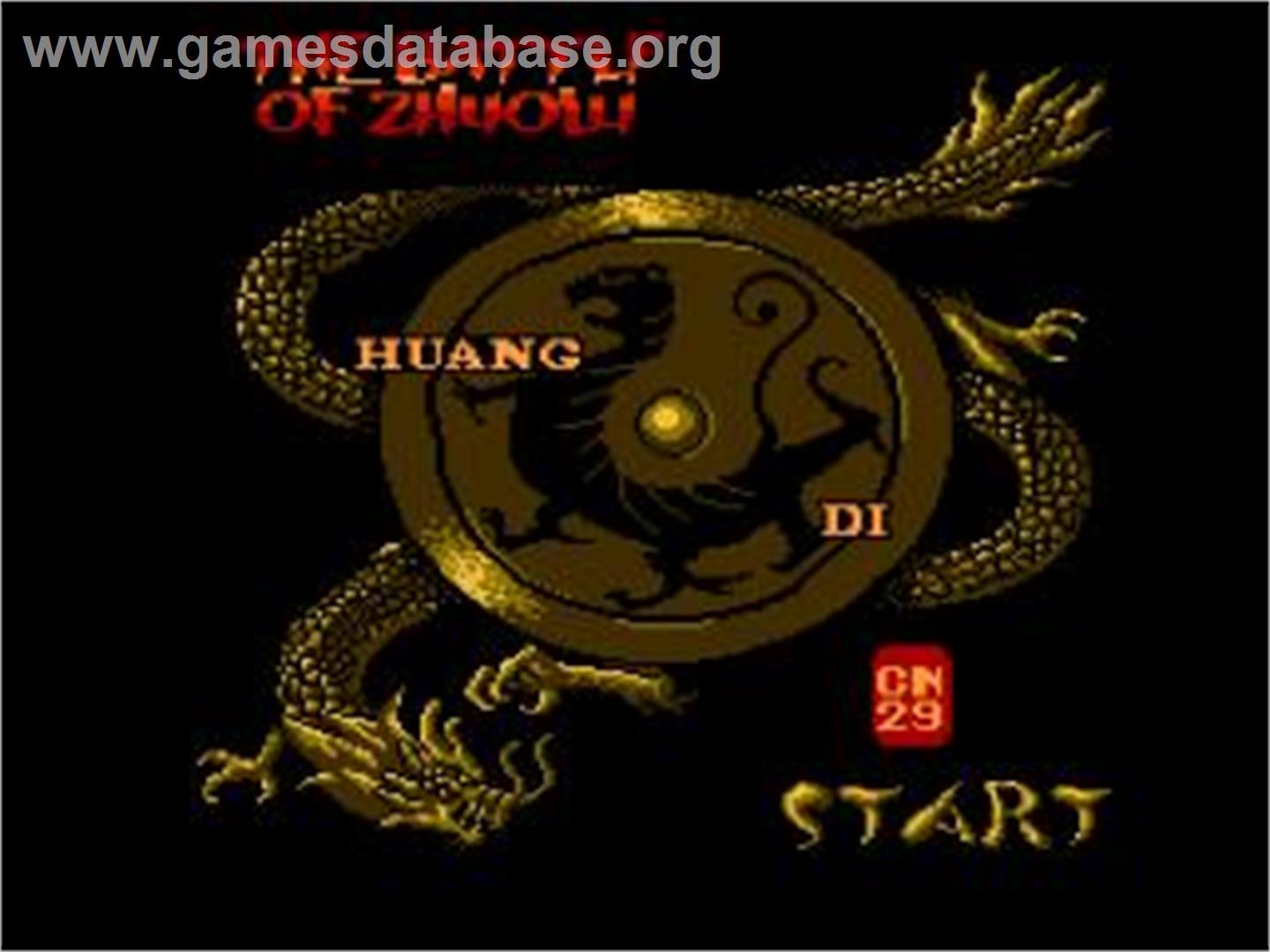 Huang Di - Zhuolu Zhi Zhan - Nintendo NES - Artwork - Title Screen