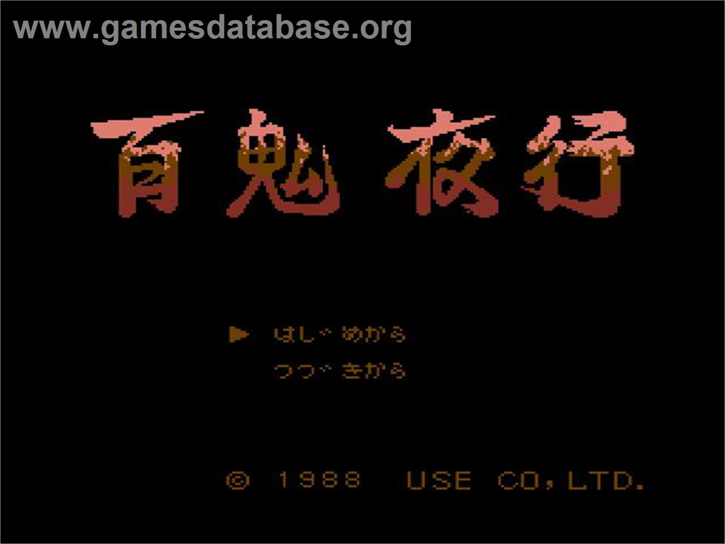 Hyakki Yagyou - Nintendo NES - Artwork - Title Screen