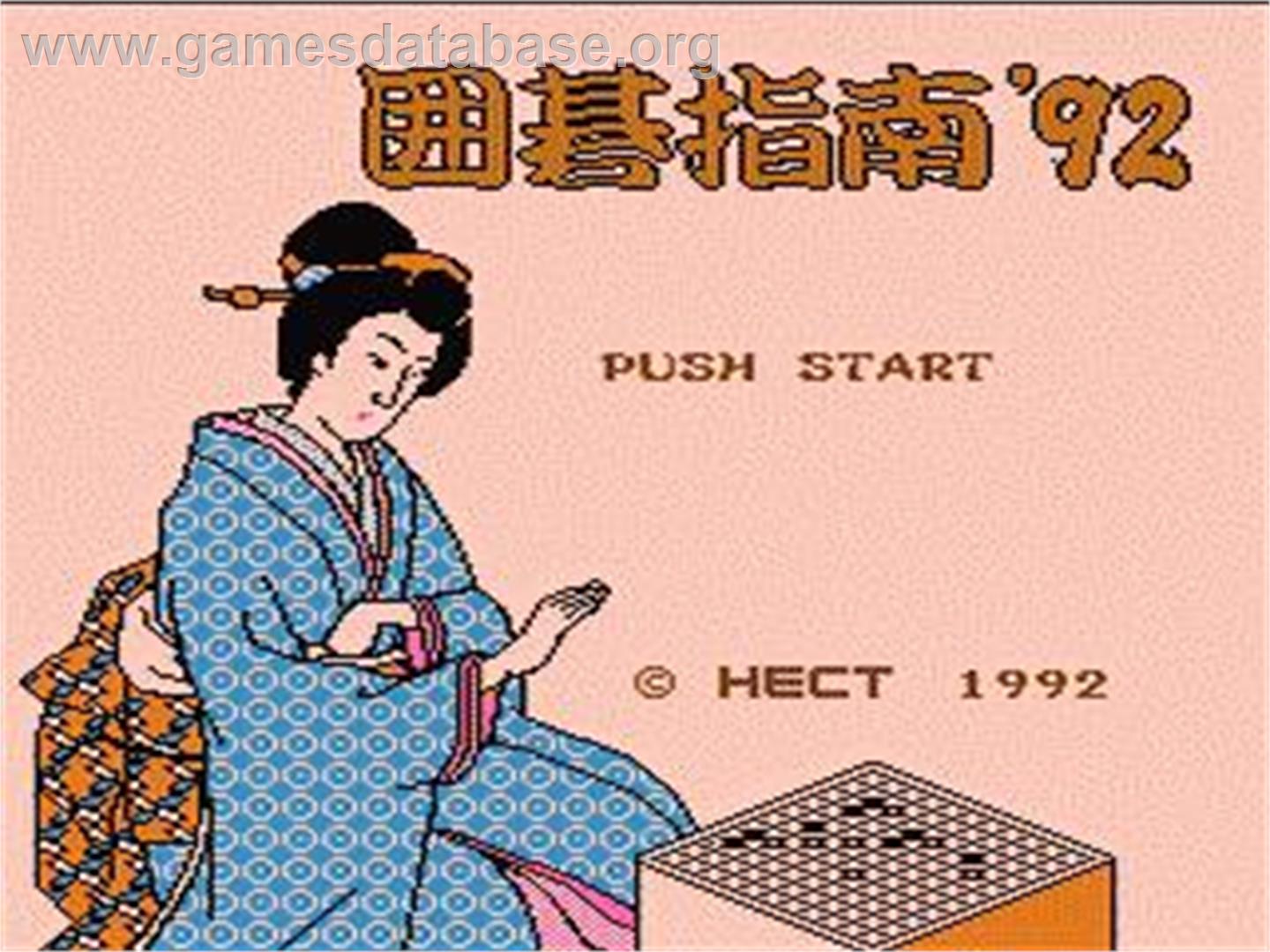 Igo Shinan '92 - Nintendo NES - Artwork - Title Screen