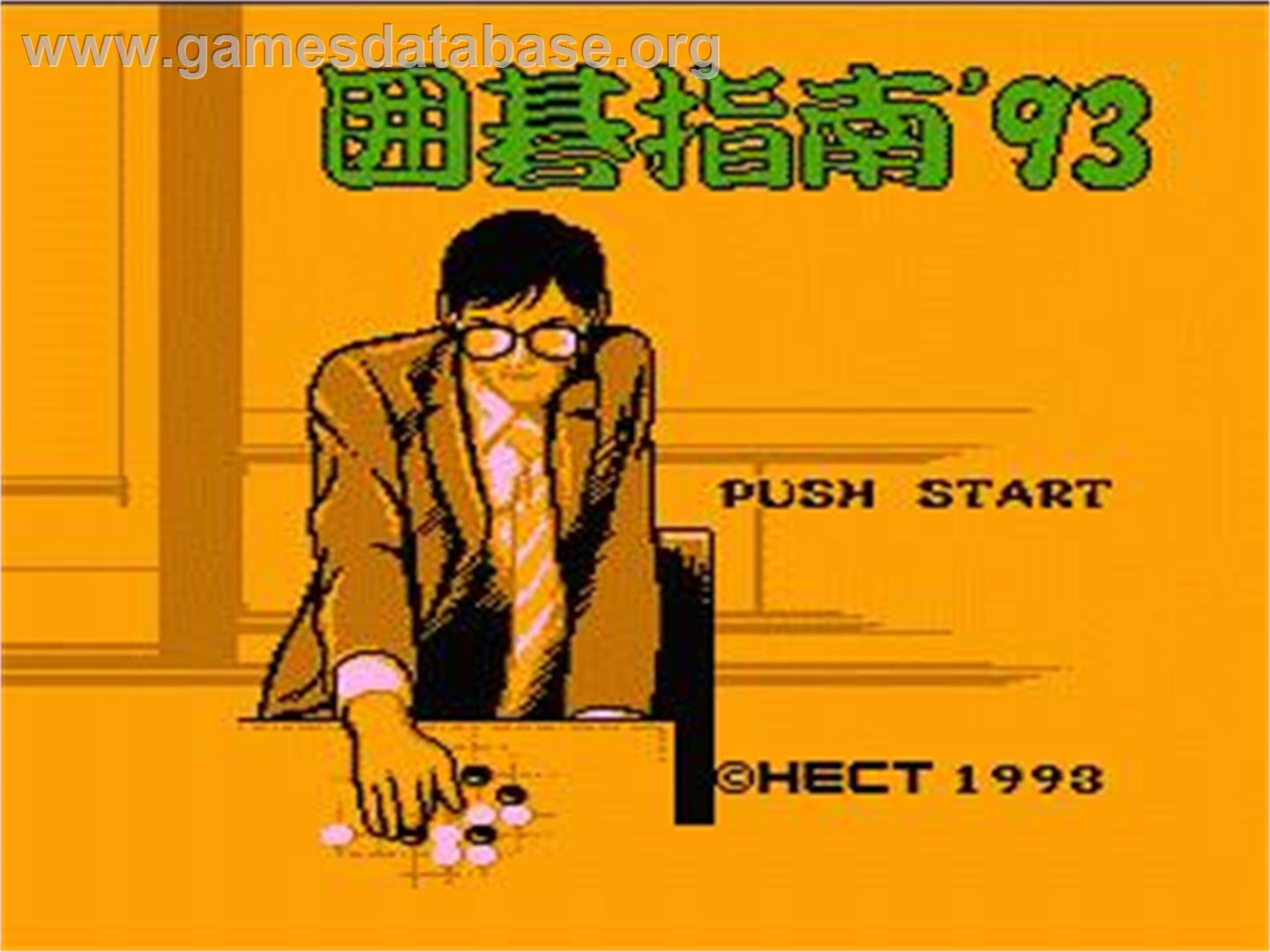 Igo Shinan '93 - Nintendo NES - Artwork - Title Screen