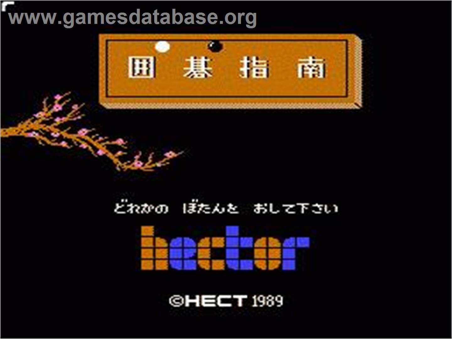 Igo Shinan - Nintendo NES - Artwork - Title Screen