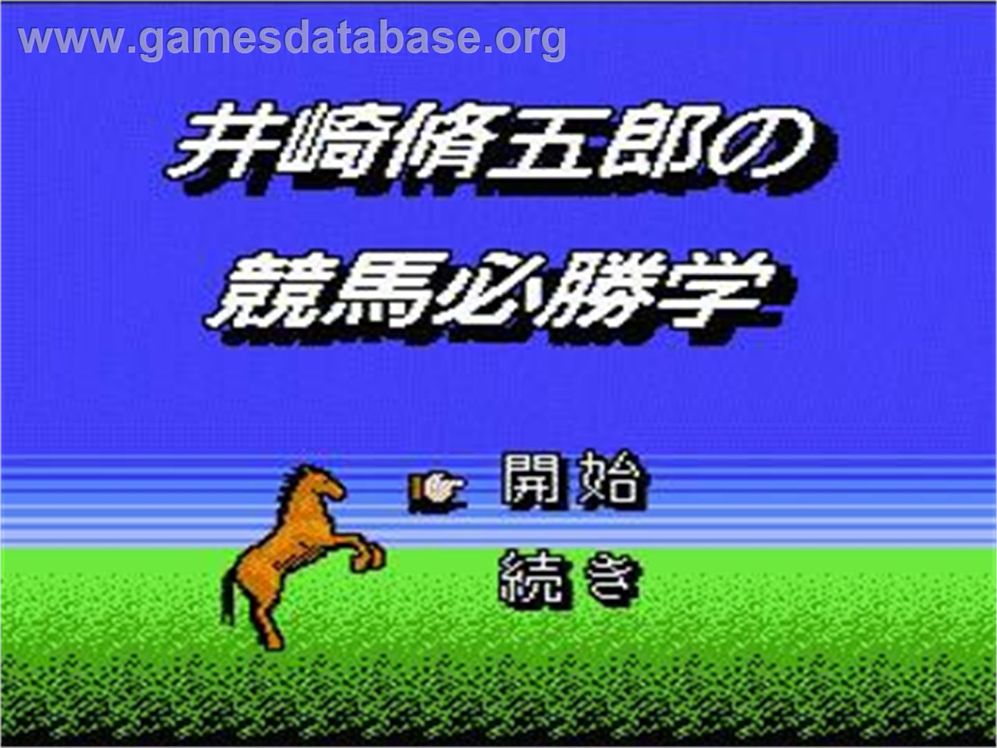Isaki Shuugorou No Keiba Hisshou Gaku - Nintendo NES - Artwork - Title Screen
