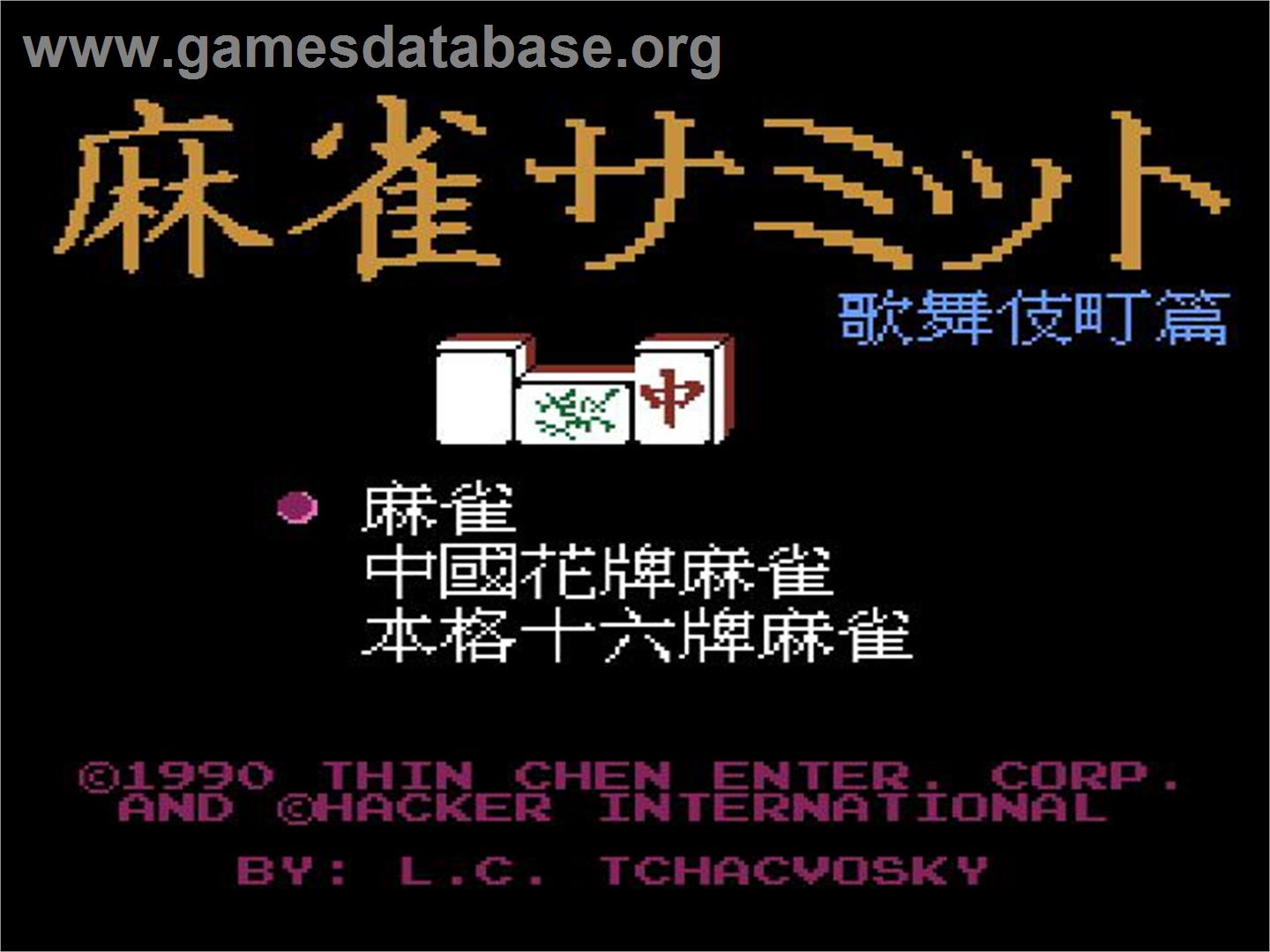 Mahjong Samit - Kabukicho Hen - Nintendo NES - Artwork - Title Screen