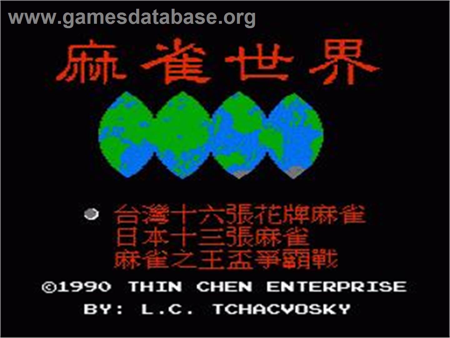 Mahjong World - Ma Que Shi Jie, The - Nintendo NES - Artwork - Title Screen