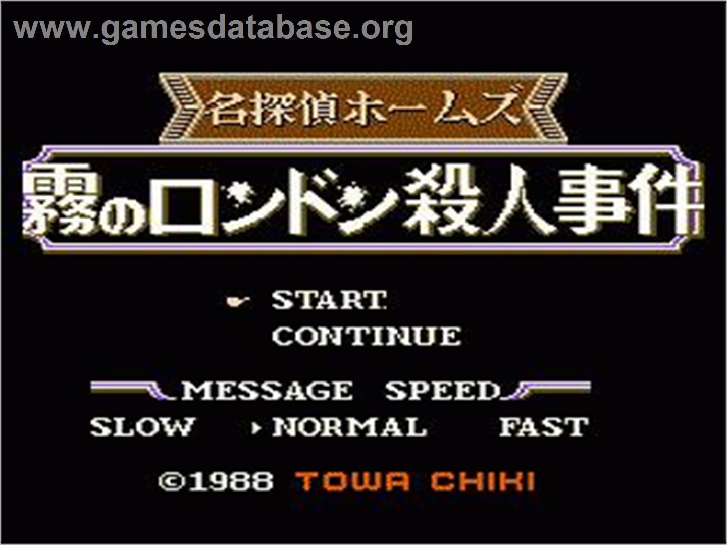 Meitantei Holmes - Kiri No London Satsujin Jiken - Nintendo NES - Artwork - Title Screen
