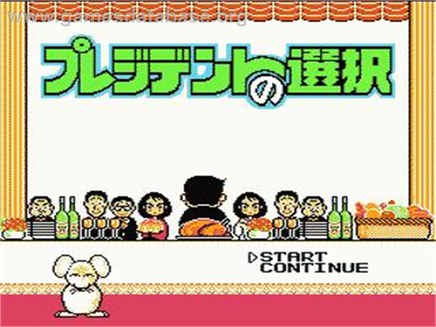 President No Sentaku - Nintendo NES - Artwork - Title Screen