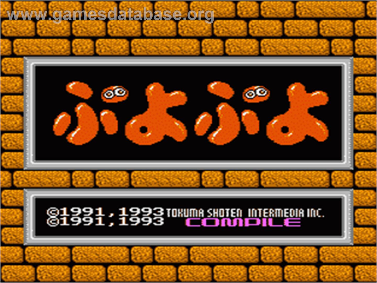 Puyo Puyo - Nintendo NES - Artwork - Title Screen
