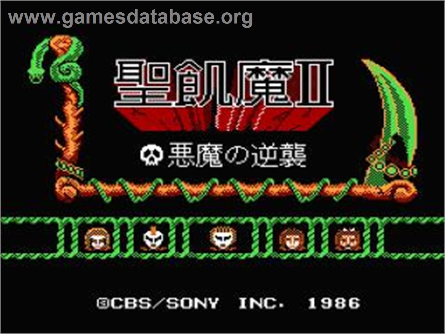 Seikima 2 - Akuma No Gyakushuu - Nintendo NES - Artwork - Title Screen