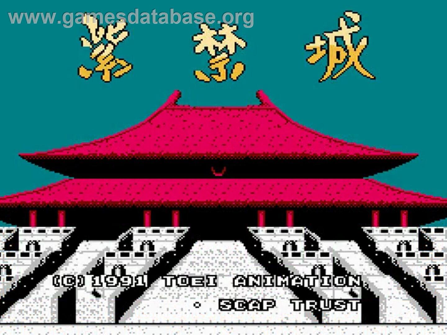 Shikinjou - Nintendo NES - Artwork - Title Screen