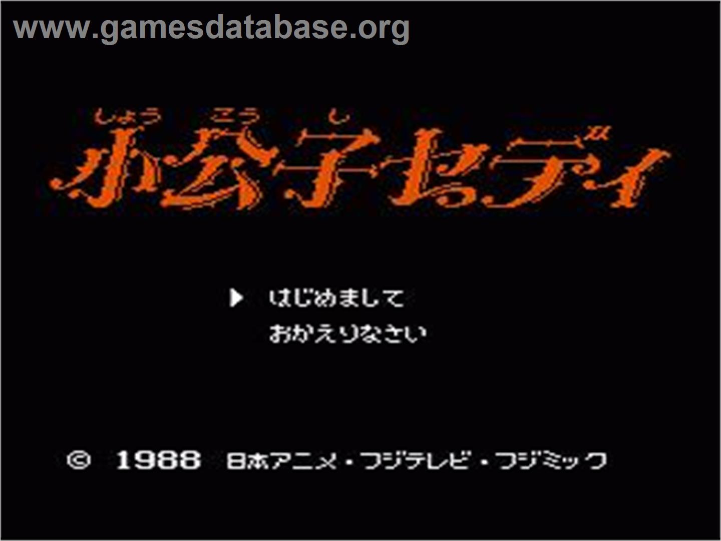 Shoukoushi Ceddie - Nintendo NES - Artwork - Title Screen