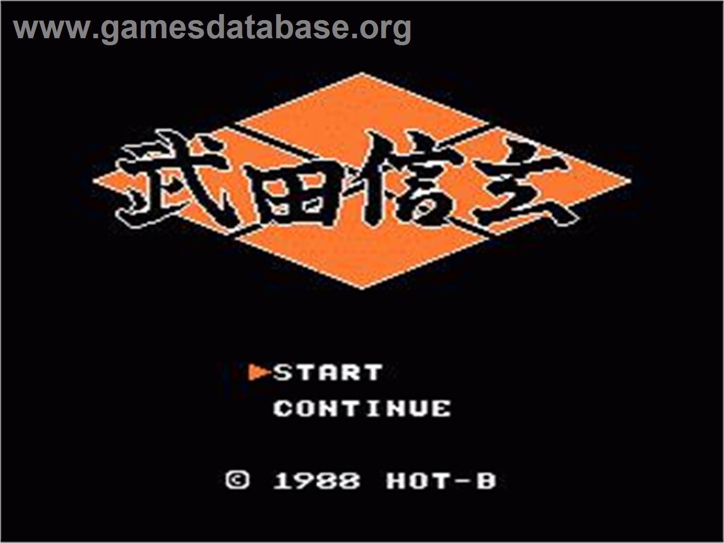 Takeda Shingen - Nintendo NES - Artwork - Title Screen