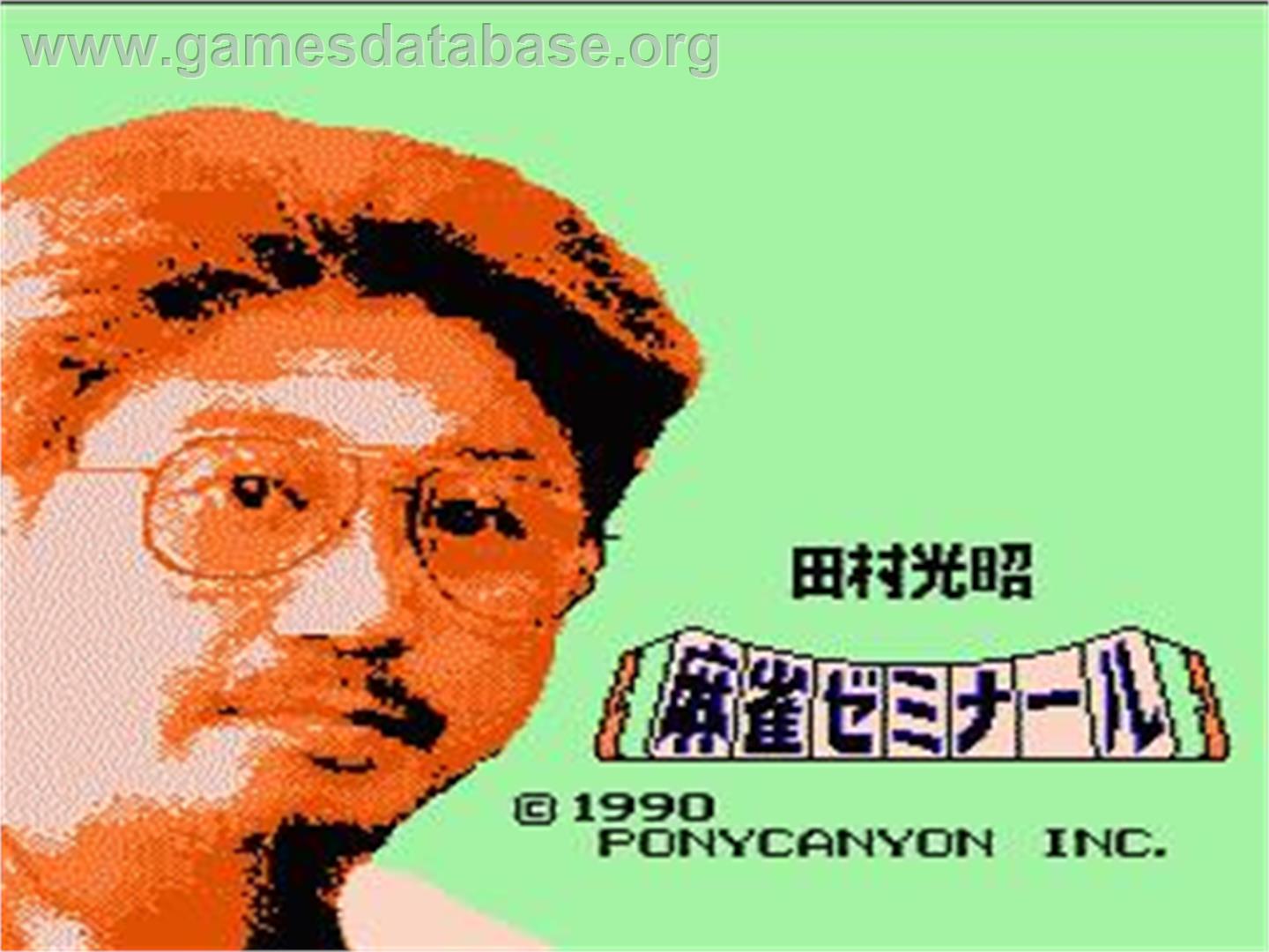 Tamura Koushou Mahjong Seminar - Nintendo NES - Artwork - Title Screen