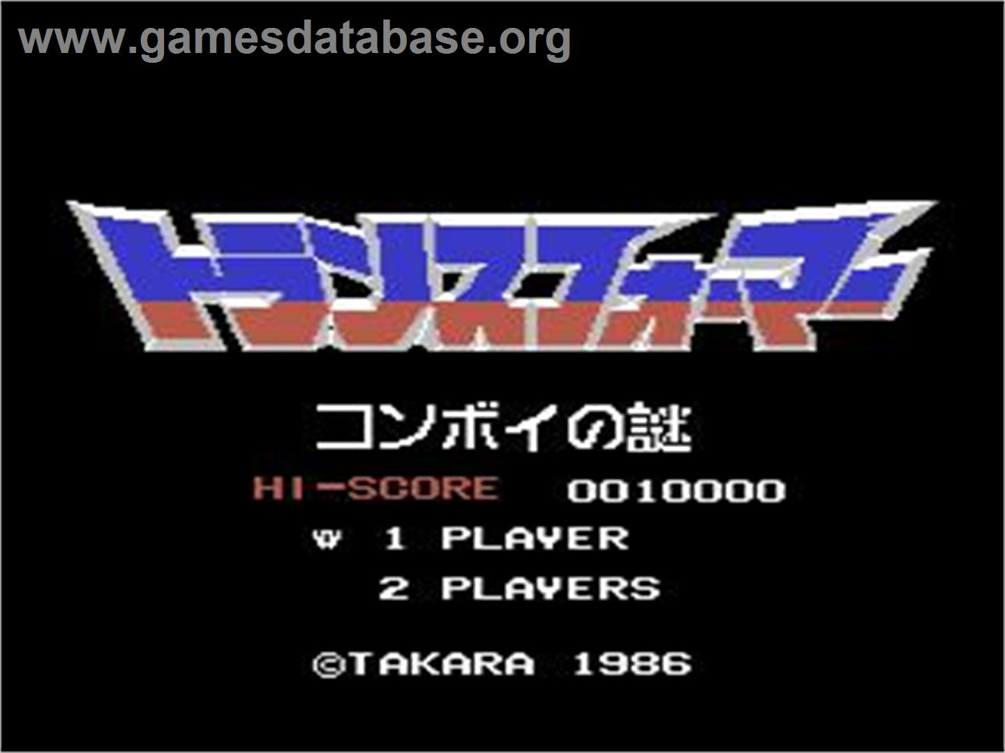 Transformers: Secret of Optimus Prime - Nintendo NES - Artwork - Title Screen
