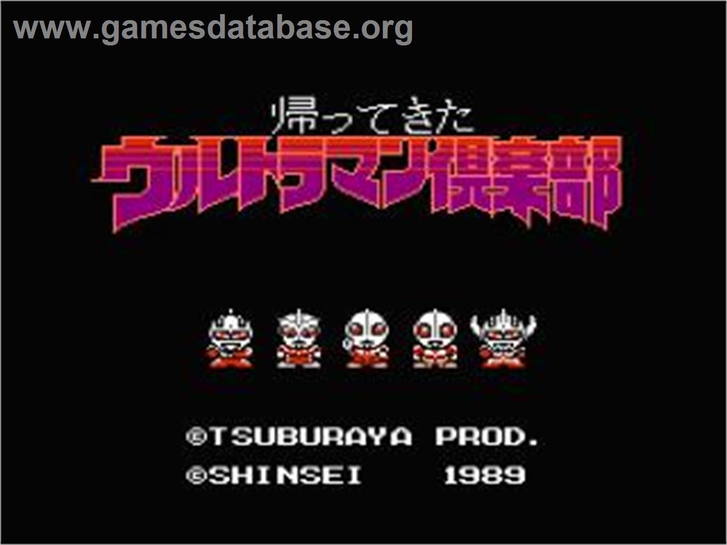 Ultraman Club 2 - Kaettekita Ultraman Club - Nintendo NES - Artwork - Title Screen