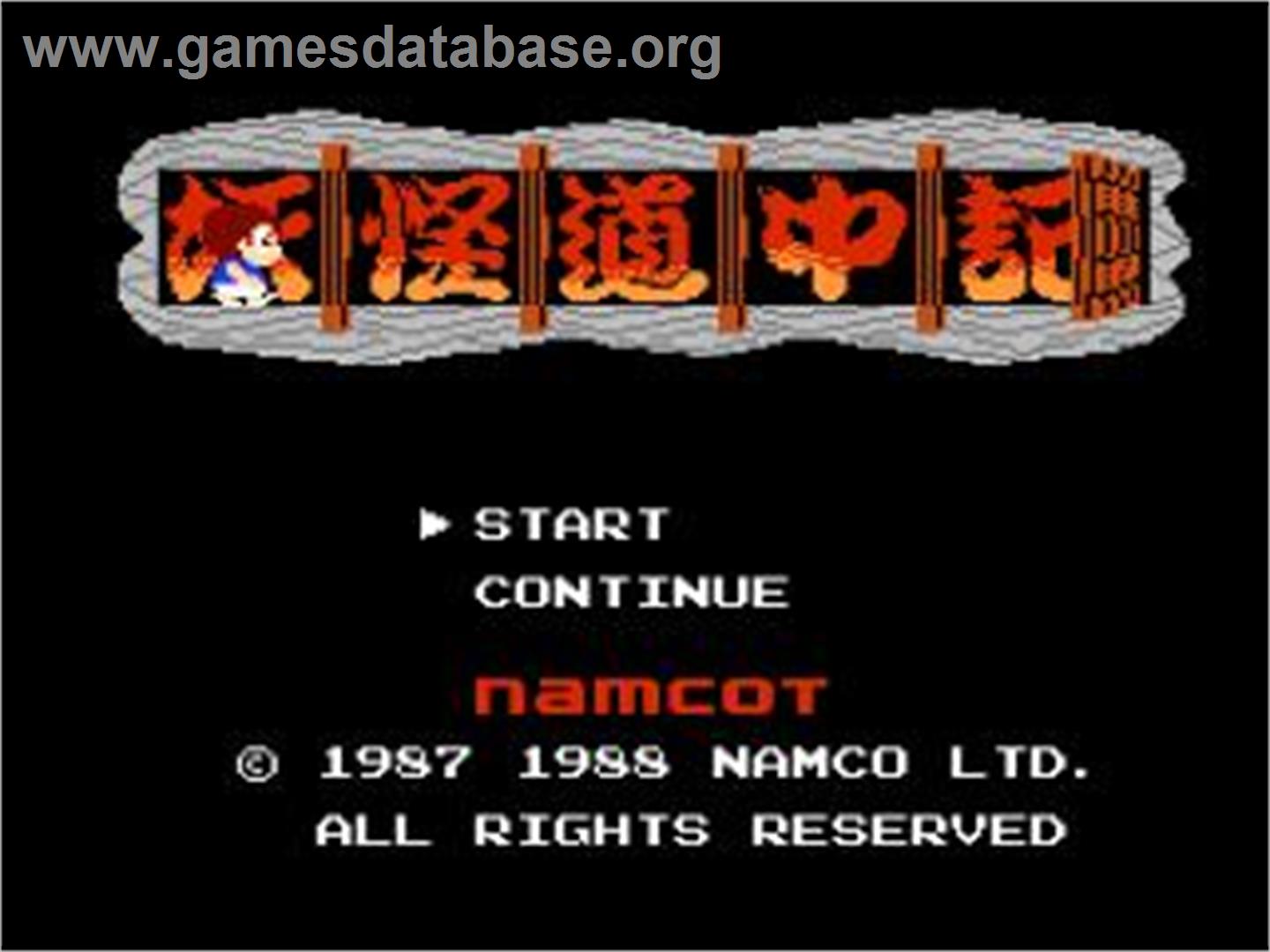 Youkai Douchuuki - Nintendo NES - Artwork - Title Screen