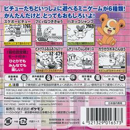 Box back cover for Pichu Bros. Mini on the Nintendo Pokemon Mini.