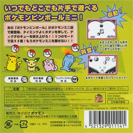 Box back cover for Pokemon Pinball Mini on the Nintendo Pokemon Mini.
