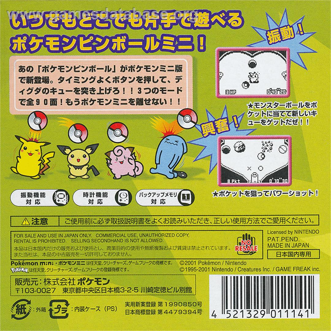 Pokemon Pinball Mini - Nintendo Pokemon Mini - Artwork - Box Back