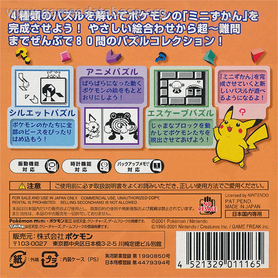 Pokemon Puzzle Collection - Nintendo Pokemon Mini - Artwork - Box Back