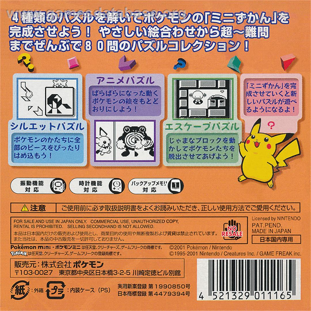 Pokemon Puzzle Collection - Nintendo Pokemon Mini - Artwork - Box Back