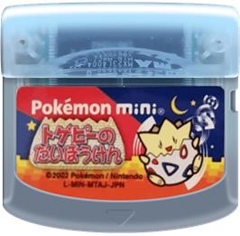 Cartridge artwork for Togepi no Daibouken on the Nintendo Pokemon Mini.