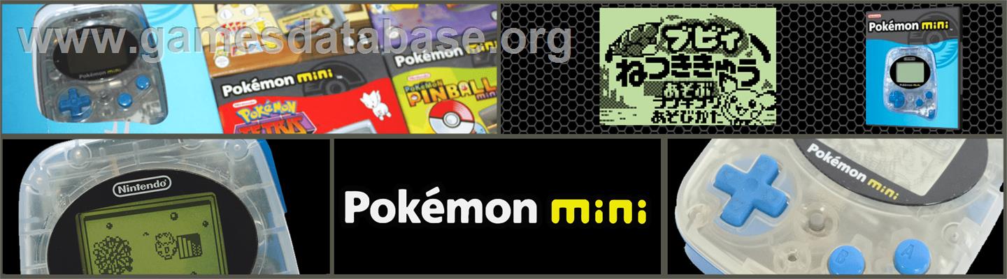 Pichu Bros. Mini - Netsukikyuu - Nintendo Pokemon Mini - Artwork - Marquee