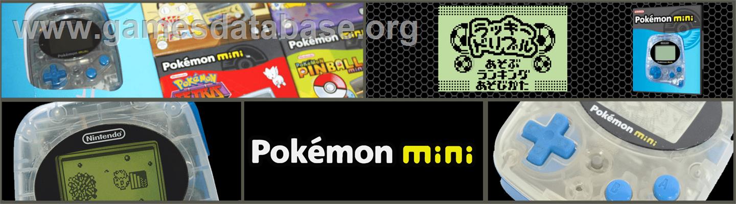 Pokemon Party Mini - Ricochet Dribble - Nintendo Pokemon Mini - Artwork - Marquee