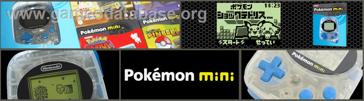 Pokemon Shock Tetris - Nintendo Pokemon Mini - Artwork - Marquee