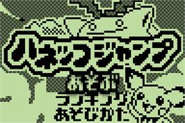 Title screen of Pichu Bros. Mini - Hoppip's Jump Match on the Nintendo Pokemon Mini.