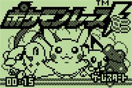 Title screen of Pokemon Race Mini on the Nintendo Pokemon Mini.