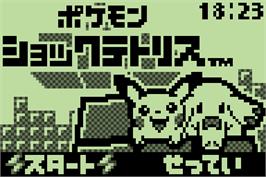 Title screen of Pokemon Shock Tetris on the Nintendo Pokemon Mini.