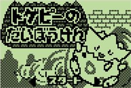 Title screen of Togepi no Daibouken on the Nintendo Pokemon Mini.