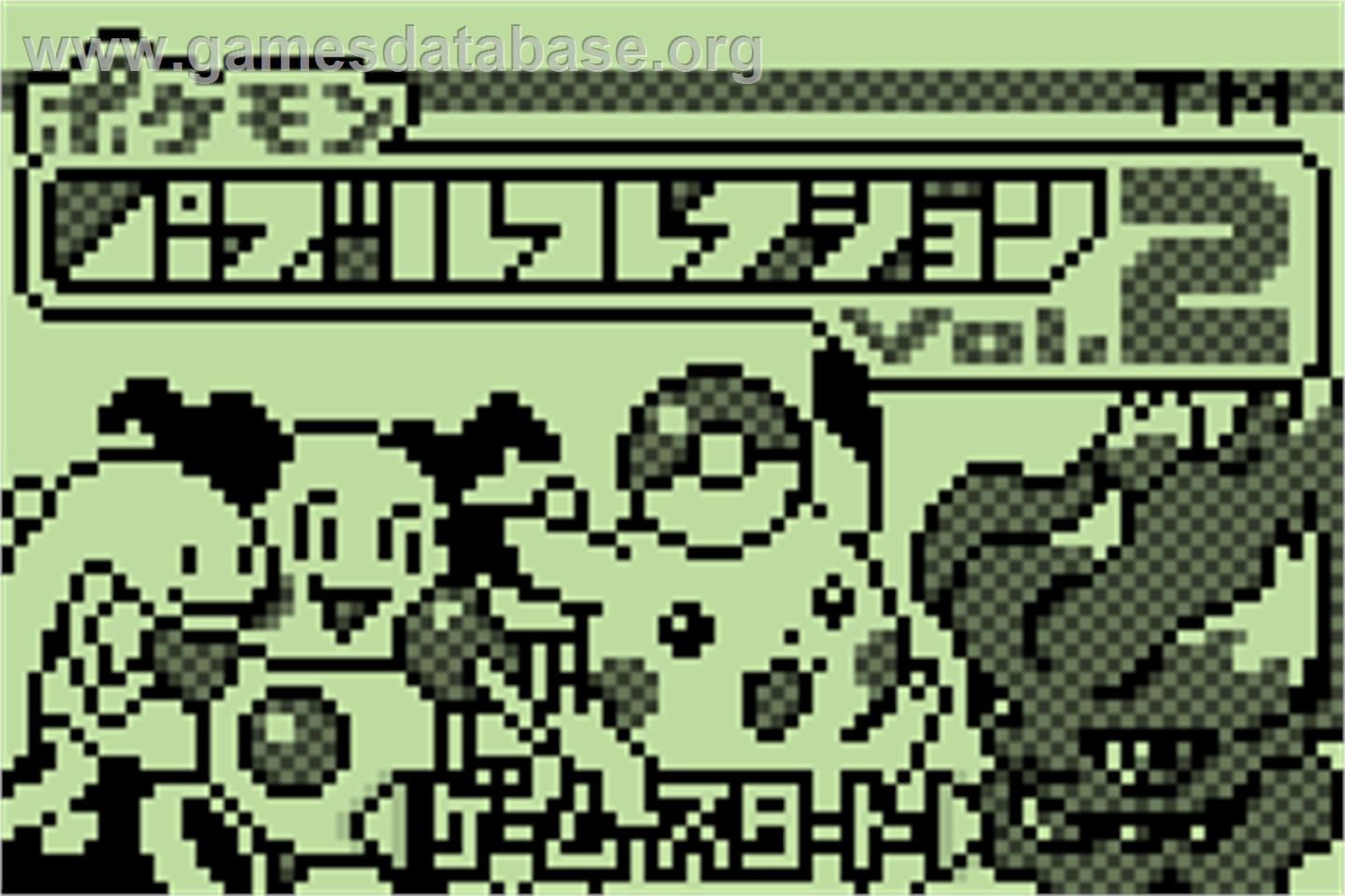 Pokemon Puzzle Collection Vol. 2 - Nintendo Pokemon Mini - Artwork - Title Screen