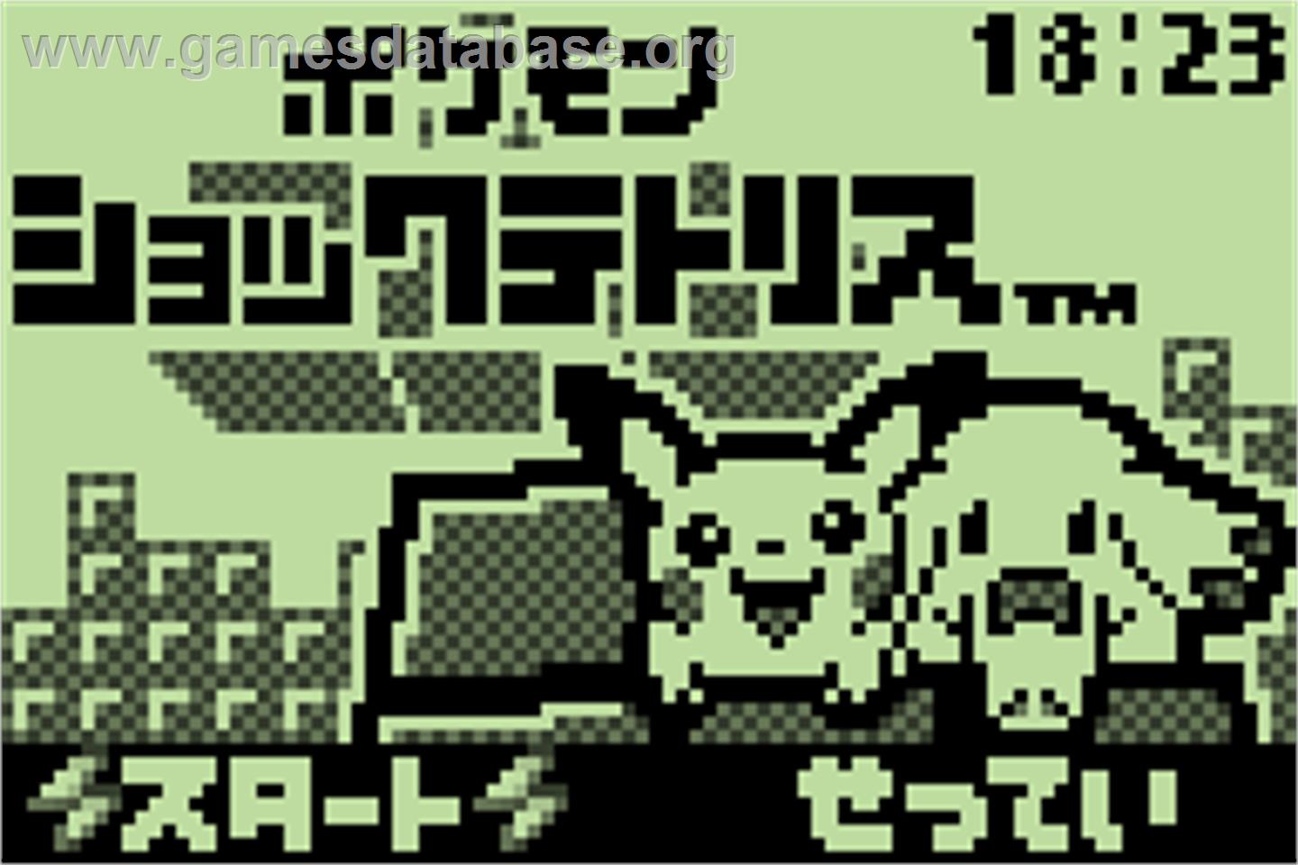 Pokemon Shock Tetris - Nintendo Pokemon Mini - Artwork - Title Screen