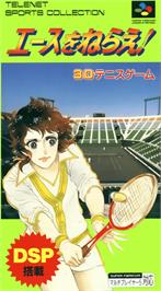 Box cover for Ace o Nerae! on the Nintendo SNES.