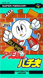 Box cover for Action Pachio on the Nintendo SNES.