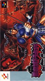 Box cover for Akumajou Dracula on the Nintendo SNES.