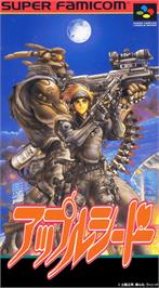 Box cover for Appleseed on the Nintendo SNES.