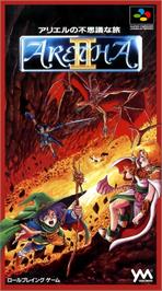Box cover for Aretha 2 - Ariel No Fushigi Na Tabi on the Nintendo SNES.