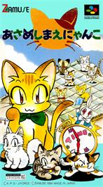 Box cover for Asameshimae Nyanko on the Nintendo SNES.