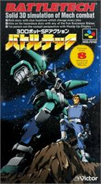 Box cover for BattleTech: A Game of Armored Combat on the Nintendo SNES.