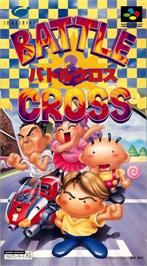 Box cover for Battle Cross on the Nintendo SNES.
