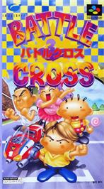 Box cover for Battle Cross on the Nintendo SNES.