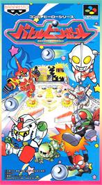 Box cover for Battle Pinball on the Nintendo SNES.
