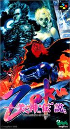 Box cover for Bishin Densetsu Zoku on the Nintendo SNES.