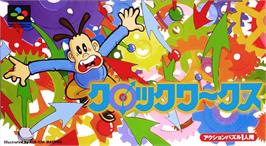 Box cover for Clockwerx on the Nintendo SNES.