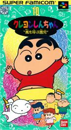 Box cover for Crayon Shin-chan - Arashi O Yobu Enji on the Nintendo SNES.