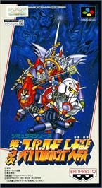 Box cover for Dai-3-ji Super Robot Taisen on the Nintendo SNES.