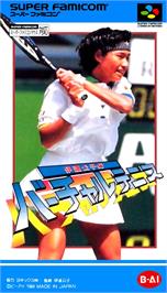 Box cover for Date Kimiko No Virtual Tennis on the Nintendo SNES.